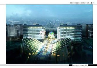 成都西部智谷